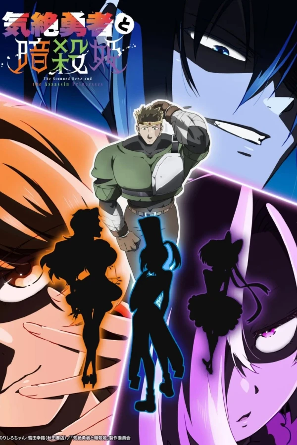 Anh Hùng Bất Tỉnh Và Công Chúa Ám Sát